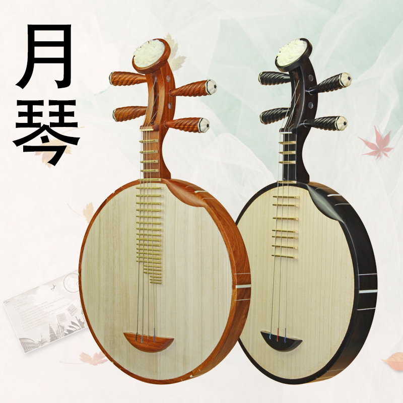 专业红木月琴酸枝木鸡翅木黑檀木花梨木椿木民乐京剧月琴乐器演奏