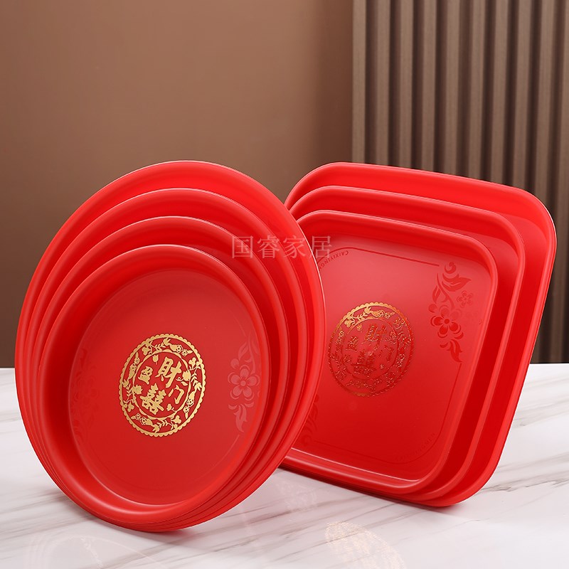 新品特厚哑光财喜盈门干果盘子结婚喜事水果盘糖果盘托盘喜盘红盘