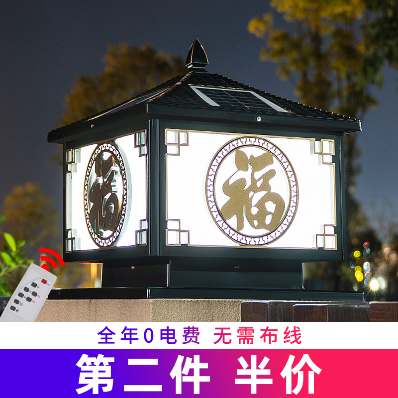 暖朵太阳能柱头灯围墙灯大门别墅花园网红庭院灯户外防水LED超亮