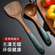 不粘锅专用鸡翅木质锅铲无漆无蜡耐高温汤勺漏勺饭勺煎铲木铲勺具