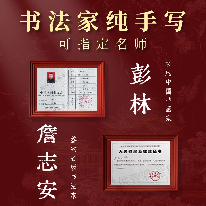 订婚书卷轴高级手写定制请柬帖大气新中式国风聘书订婚宴定亲婚书