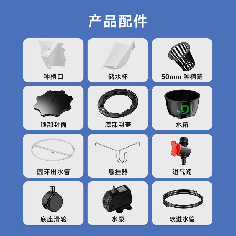 无土载培菠萝塔设施立体栽培系统设备雾培家庭阳台大棚蔬菜种菜机
