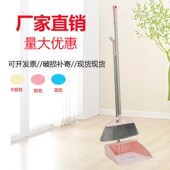 扫把簸箕套装 教室扫地笤帚单个软毛不锈钢塑料扫帚不粘头发