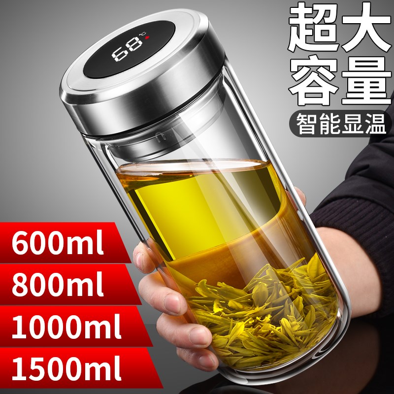 超大容量双层玻璃杯茶水分离泡茶杯子高档防摔大号水杯带盖1500ML
