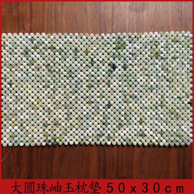 玉枕天然玉石手工凉枕垫方形枕巾枕头岫玉珠保健夏凉降温圆珠编织