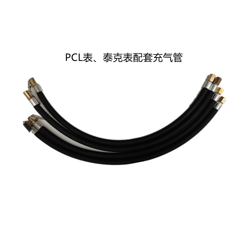 PCL表泰克表 世达氮气自动打气机加气表胎压计配套气管接头测压表