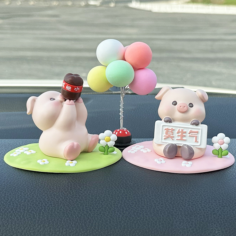 车内饰品莫生气可爱小猪汽车摆件卡通柴犬车载装饰中控台车上用品