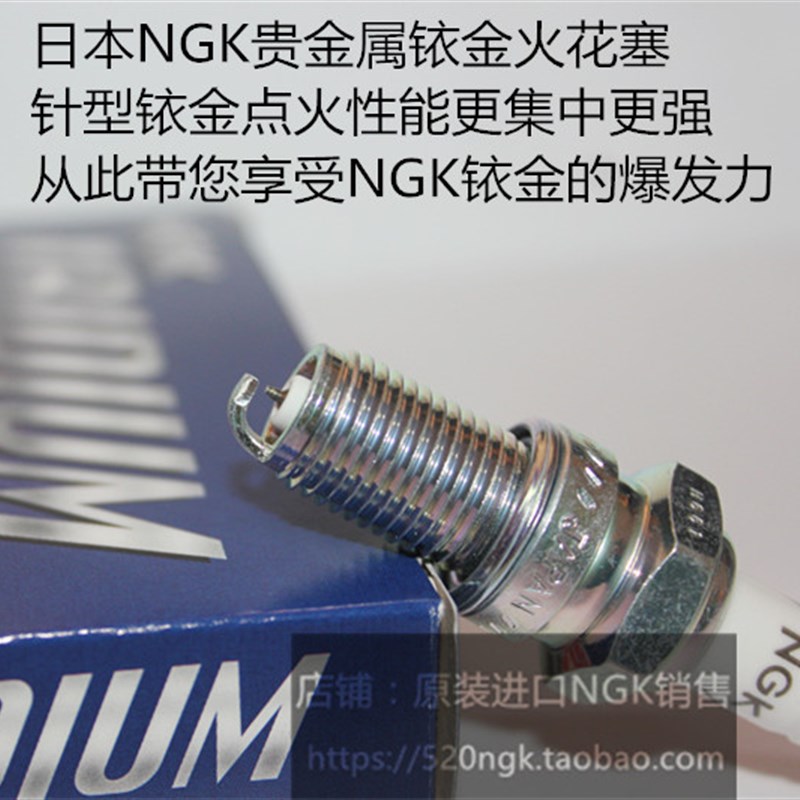 铃木GSF750 GSXR750 VS750 VX800 DR650 GR650适用NGK铱金火花塞