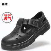 轻便电焊工作鞋 男钢包头防砸防穿刺耐磨防臭绝缘透气鞋 劳保鞋 夏季
