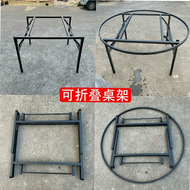 简易新款架子可折叠桌腿支架加厚圆桌家用台脚餐桌铁艺桌脚