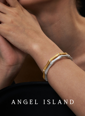 小小莎同款ANGELISLAND竹节手镯