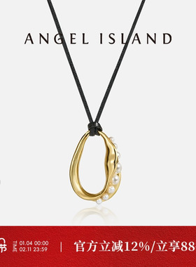 ANGELISLAND天使岛隐玉项链
