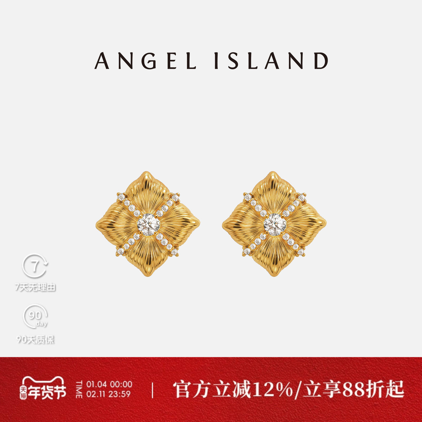 ANGEL ISLAND天使岛 葛夕明星同款小方糖耳钉女小众设计轻奢耳饰,饰品/流行首饰/时尚饰品新,耳钉,淘宝优惠券,粉丝福利购,淘宝优惠卷
