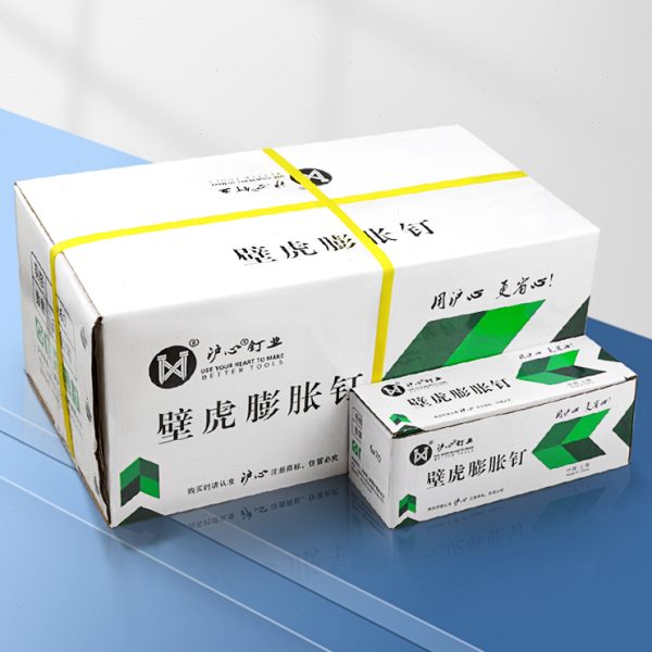 沪心整箱插片壁虎膨胀螺丝敲击式膨胀钉水泥墙快速打入式膨胀螺栓