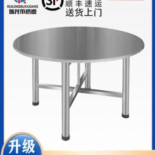 家用不锈钢可折叠圆桌吃饭一体大圆桌餐桌户外便携桌简约小圆台