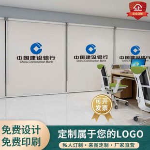 卷拉式 卷帘定制广告logo办公室工程电动免打孔安装 遮阳帘窗帘遮光