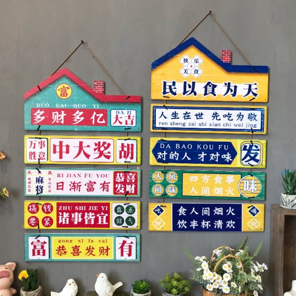 网红烧烤撸串小吃饭店门口装饰挂件火锅酒吧墙面创意搞笑标语挂牌