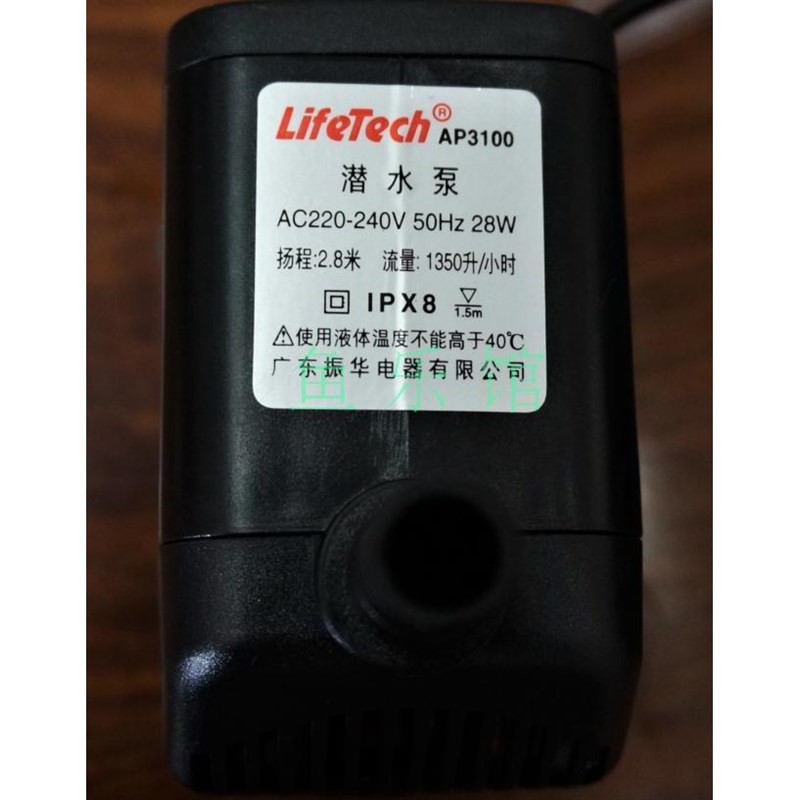 振华佳宝强者AP1550强者AP3100潜水泵AP1300鱼缸环保空调抽水泵