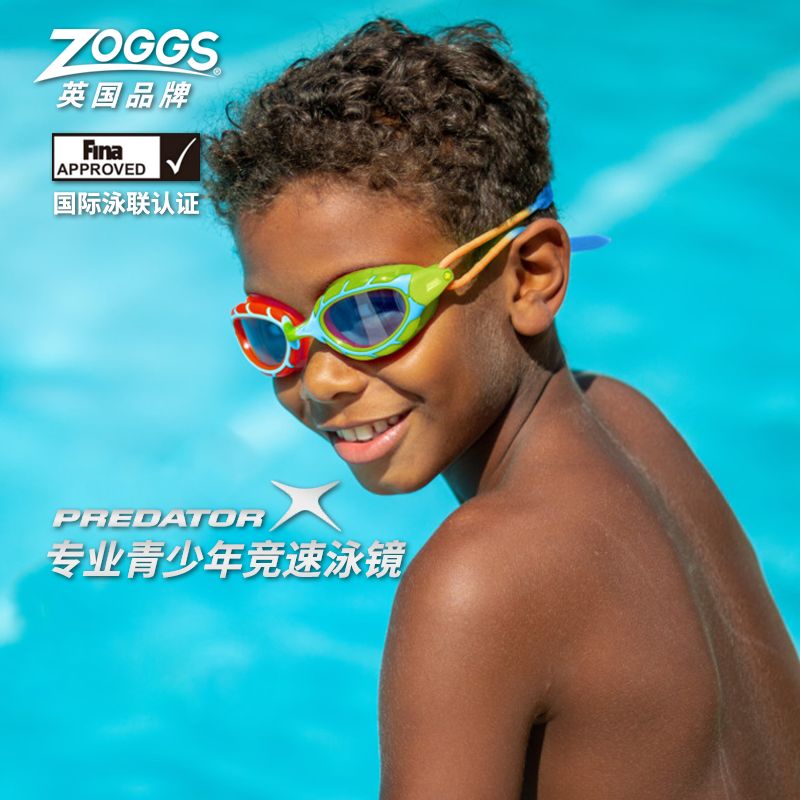 Zoggs Predator青少年儿童竞速防紫外线防水偏光防雾大框曲面泳镜