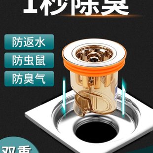 家用卫生间防臭地漏芯心厕所防返水下水管道防返臭味过滤防堵内芯