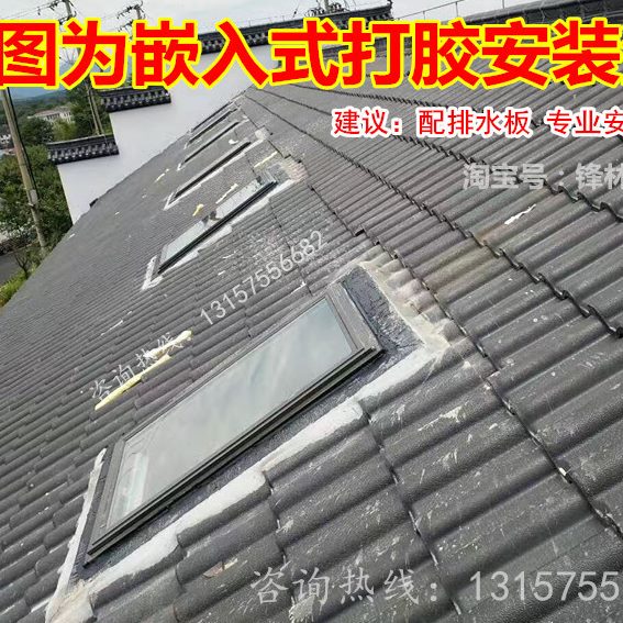 铝合金斜屋顶天窗斜屋面阁楼天窗平台窗阳光房电动窗通道窗老虎窗