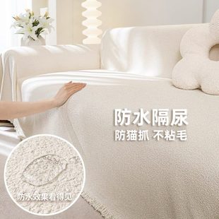 沙发垫套罩全包沙发巾四季 防水沙发盖布高级2025新款 通用沙发垫布