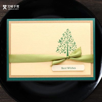 绿树子贺卡简约素雅商务请柬邀请函高级感谢生日退休定制客户礼物