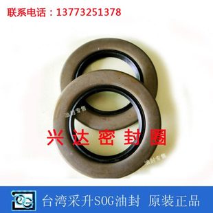 125 15外铁壳骨架油封密封圈 TB100 台湾进口SOG 120