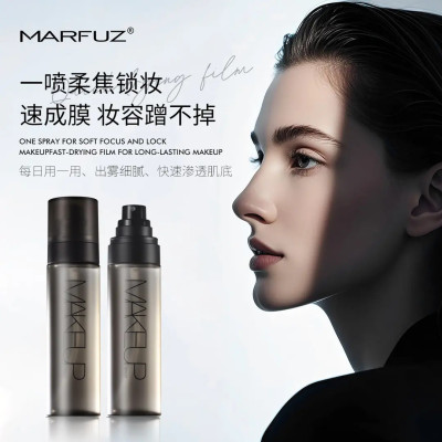 【强烈推荐】MARFUZ柔雾润透定妆喷雾 妆前妆后二合一