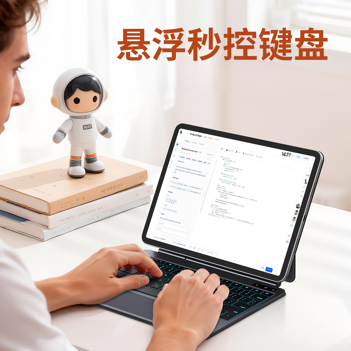 艾库塔特苹果妙控键盘带触控板磁吸悬浮一体式保护壳11/13英寸air