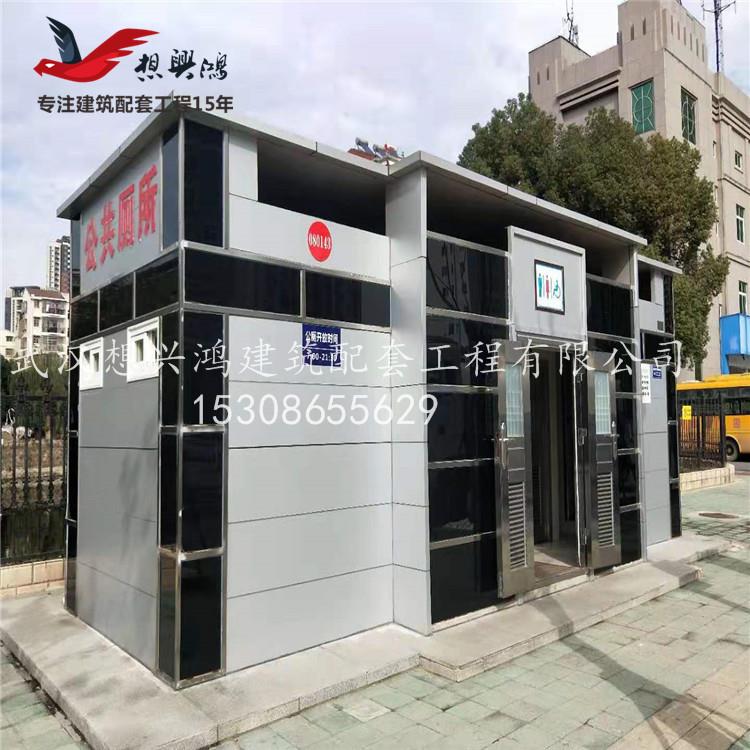 智能移动环保厕所广场公共厕所现代移动卫生间武汉专业制作