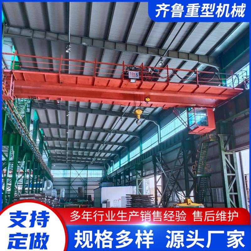 QD型双梁桥式起重机2吨双梁行车10吨电动双梁起重机16吨双梁航车