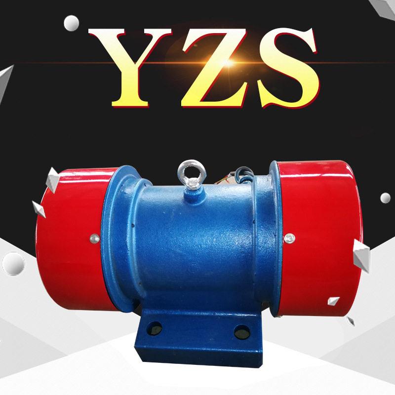 380V/0.75W震动马达现货YZS-5-6三相异步振动电机厂家振动器