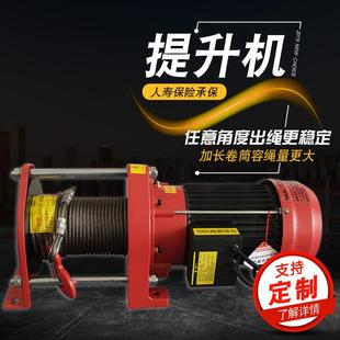 提升机厂家直供微型电动葫芦家用型机纯铜电机多功能提升 经济款