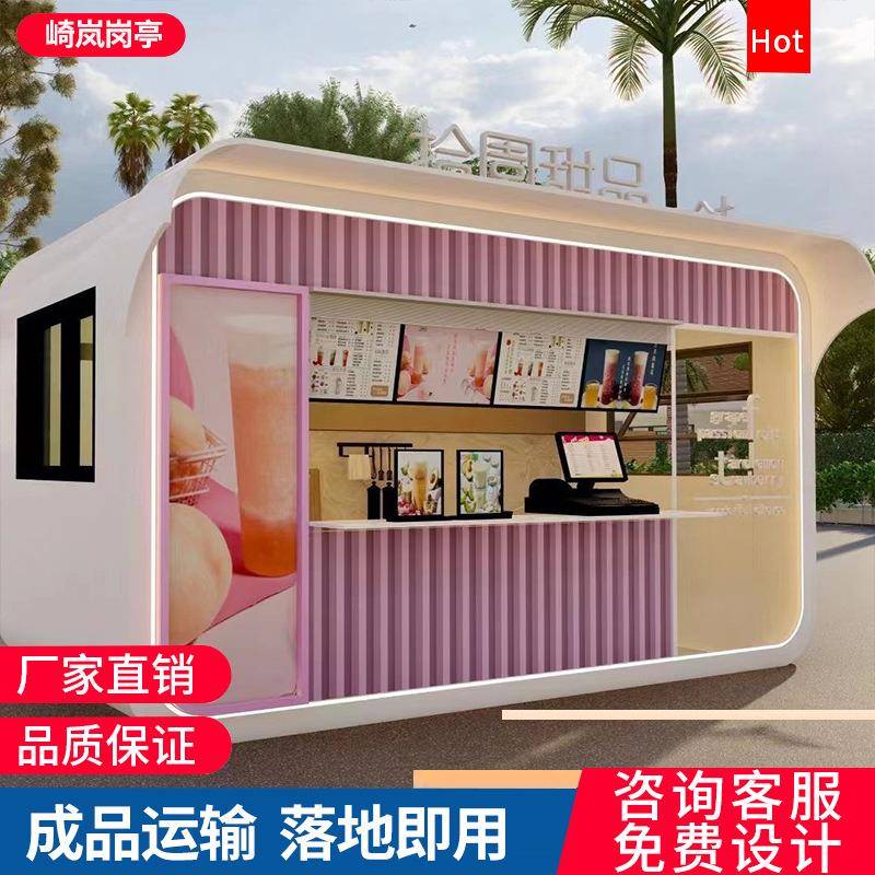 太空舱景区移动集成房屋苹果仓户外别墅酒店民宿售货亭岗亭阳光房