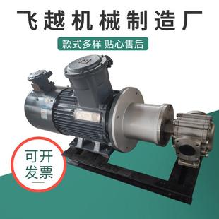 ZYB系列磁力齿轮油泵不锈钢齿轮泵电动卧式 润滑油泵