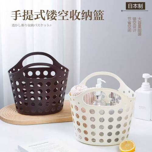 日本进口沐浴篮收纳筐