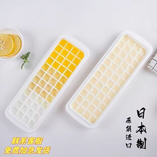 日本进口INOMATA带盖制冰盒家用方块冰格冰块模具碎冰盒冻冰盒子