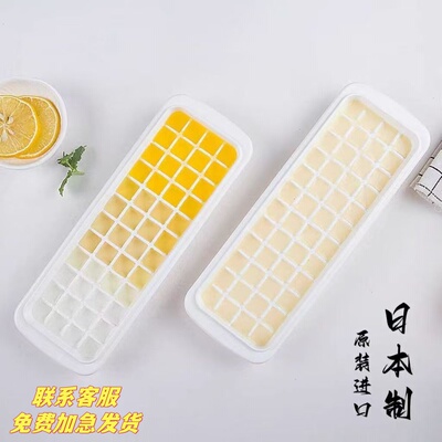 inomata日本进口带盖制冰盒