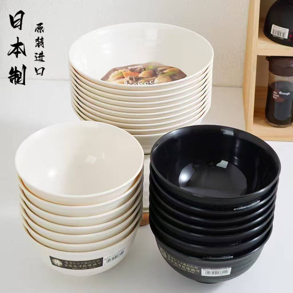 日本进口塑料盘子碗防摔菜碗食品级汤碗家用拉面碗微波加热泡面碗