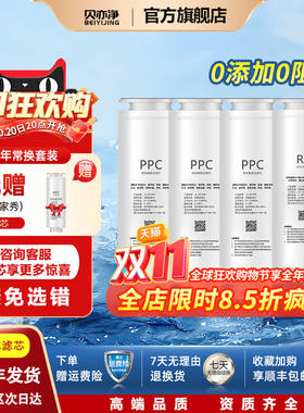 适配海尔净水机滤芯HRO500/600-3/6H98-2/99-3/6H79-2U1/2903-600