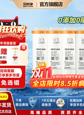 适配美的花生净水器滤芯MRO1791A-400G/MRO1781D/MRC1881/pcbRO膜