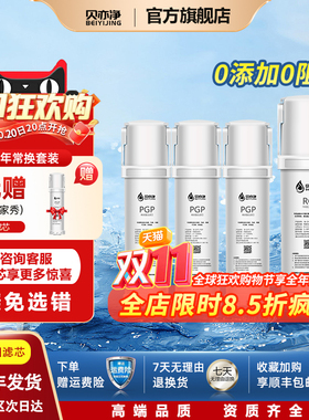 适配沁园提拉净水器滤芯KRT6901/KRL2003/KRL6903/KRL6913净水机