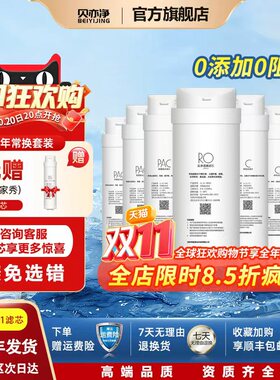 适配美的COLMO净水机器滤芯CWRC400-A04/500-A05/600-A06RO反渗透