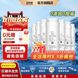 COLMO净水机器滤芯CWRC400 600 A04 A05 A06RO反渗透 500 适配美