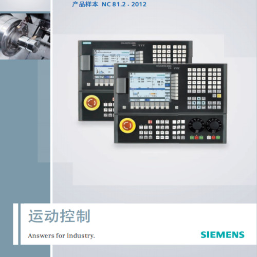 SINUMERIK 808D 数 控系统的主轴编码器6FX2001-2EB02