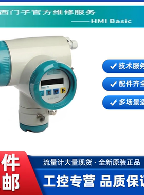 7ML5746-2DA30-1AA0-Z Y17西门子点式物位计7ML5747-2AB24-1BA0