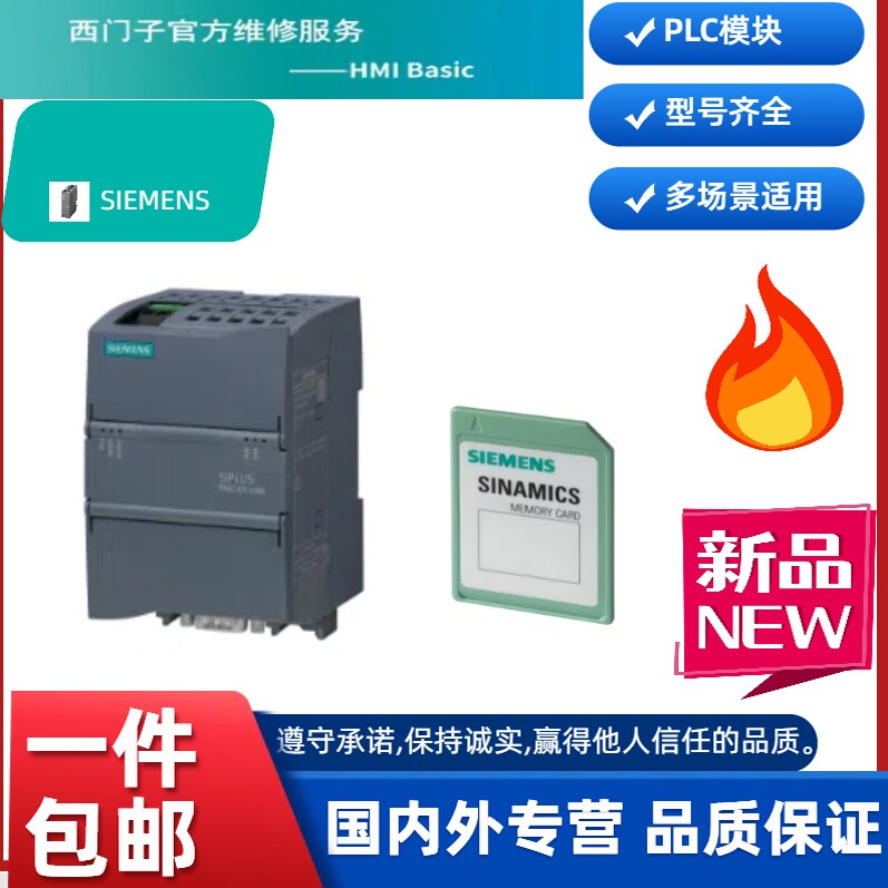 SIMATIC S7-300 CPU 319-3 PN/DP, 中央处理器 带有 2MB 工作存储