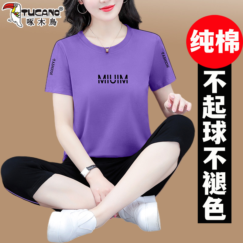 啄木鸟纯棉运动服套装女夏季2026新款薄款中年妈妈宽松洋气两件套
