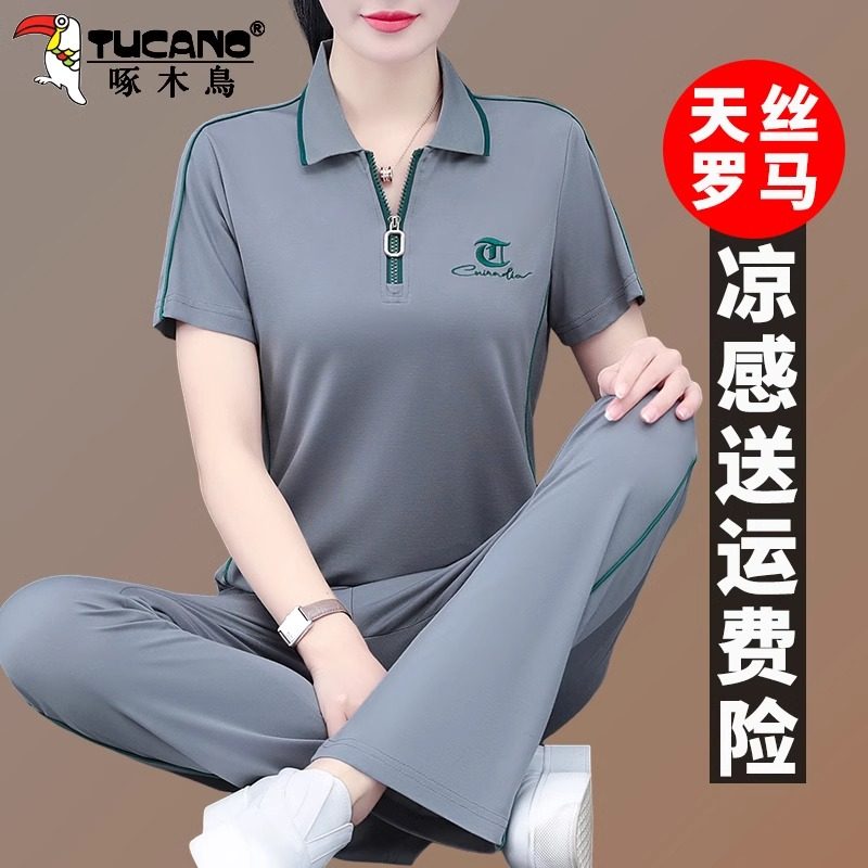 啄木鸟运动套装女2026夏季新款中老年女装妈妈休闲冰丝翻领两件套